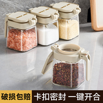 调味料瓶罐密封盐罐组合套装高端密封调料盒罐厨房家用收纳盒防潮