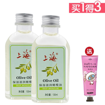 上海保湿滋润橄榄油130ml*2瓶送手霜清爽肌肤呵护头发老国货身体