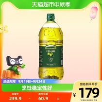 欧丽薇兰食用油橄榄油2.5L/桶冷榨工艺桶装家用家庭炒菜植物油