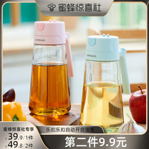 【蜜蜂惊喜社】乐扣乐扣自动开合油壶防漏油壸酱油瓶调料瓶660ML