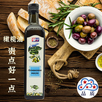 正品俄罗斯9MLK进口原装橄榄油专用食材商用500ml家用拌凉菜炒菜