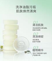 dhc橄榄芦荟皂80g保湿控油清爽洗脸肥皂清洁洗面奶洁面皂香皂油性