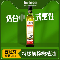 进口橄榄油食用油500ml特级初榨小瓶低装家用脂健喷雾官方正品身