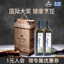 施洛奇希腊进口PDO特级初榨橄榄油750*2瓶礼盒食用油公司团购送礼
