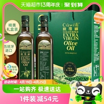 欧维丽纯olive橄榄油礼盒装500ml*2瓶礼盒食用特级初级压榨食用油