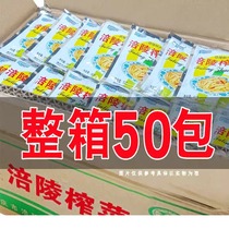 重庆涪陵产咸菜榨菜丝开胃菜小包装50g/包榨菜丝腌制泡菜早餐一整