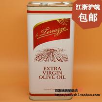 意大利 欧萨特级初榨橄榄油 凉拌炒菜Extra Virgin Olive Oil 5L