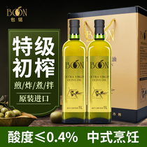 意大利进口BON0包锘特级初榨橄榄油礼盒1L*2食用油团购送礼礼盒
