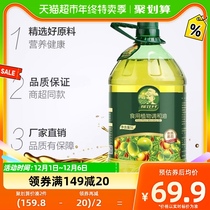 探花村山茶橄榄调和油5L*1瓶食用油植物油家用油