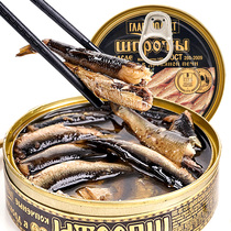 俄罗斯鱼罐头进口沙丁鱼罐头鱼肉鲱鱼鱼籽酱鱼干鱼油橄榄油浸下酒