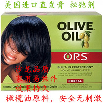 ORS olive oil hair relaxer kit normal 美国橄榄油松弛直发膏