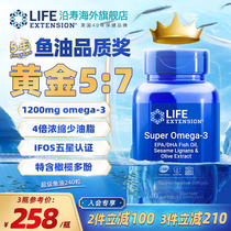 Life美国深海鱼油4倍浓缩天然omega3欧米伽3软胶囊dha含橄榄多酚