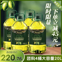 添加西班牙特级进口初榨橄榄油食用调和油20L 商用家用批发团购油