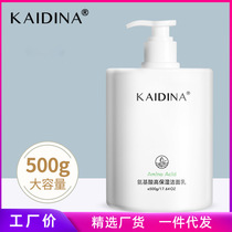 凯蒂娜氨基酸洗面奶500g清爽控油温和细腻泡沫大容量洁面乳