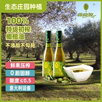 鑫榄源特级初榨橄榄油新鲜冷榨食用油植物油375ml*2瓶装