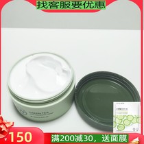韵美雅诗媤化妆品绿茶清洁膏正品实体发货包邮深层卸妆温和毛孔