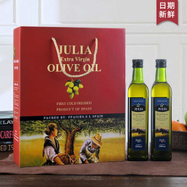 茱莉亚特级初榨橄榄油500ml*2瓶  西班牙原瓶原装进口低酸 孕妇