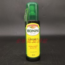 Extra Virgin Olive Oil Spray经典特级初榨橄榄油喷雾装200ml