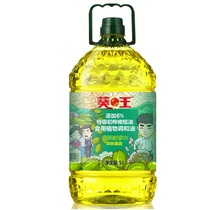 葵王食用油添加6%特级初榨橄榄油植物调和油大桶5L