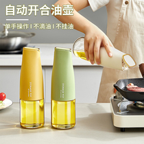 玻璃油壶自动开合油瓶厨房家用防漏油罐酱油醋调料瓶重力酱油瓶