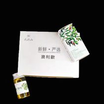Aoilio食用四川省冕宁 澳利欧 新款中国有机特级初榨橄榄油简瓶装