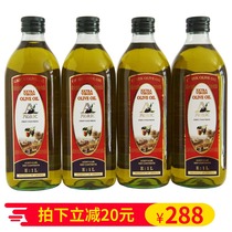 【商超同款】希腊原装进口阿格利司特级初榨橄榄油 食用油1L*4瓶