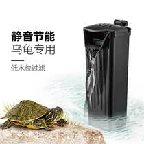 乌龟低水位过滤器养龟专用缸小型静音吸粪过滤水泵龟缸过滤设备