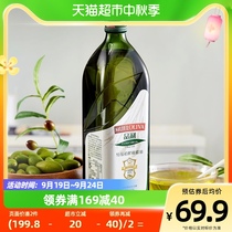 【原装进口】品利特级初榨橄榄油1L/瓶食用油可用
