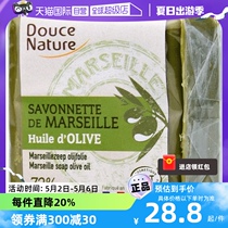 【自营】柔舒然香皂法国进口马赛皂72%橄榄油皂洁面沐浴洗脸100g