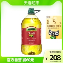 欧丽薇兰特级初榨橄榄油5L/桶原油进口 食用油 口味清单