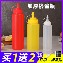 挤酱瓶番茄沙拉酱塑料尖嘴挤压式挤壶商用油壶家用酱汁酱料调料瓶