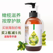 500ml美容院用大瓶装橄榄全身体按摩精油复方橄榄油润滑护肤spa油