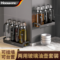 油壶厨房轻奢玻璃油瓶家用自动开合倒油神器不挂油酱油瓶容器防漏