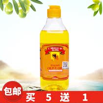 橄榄油500ml 植物养发油海娜粉护发润发锁色专用调和油