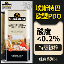 5月新油奥莱奥原生PDO特级初榨橄榄油5升酸度≤0.2%低减健身餐脂