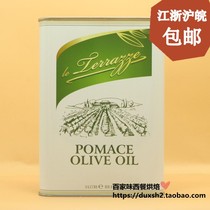 意大利欧萨3L混合油果渣橄榄油 烹饪食用油 Pomace Olive Oil 3L
