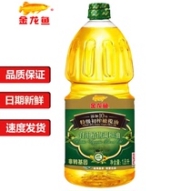 金龙鱼初榨橄榄油食用植物调和油10%添加1.8L/桶家用炒菜食用油