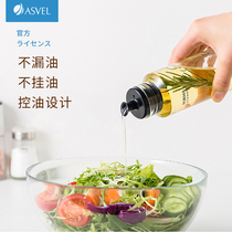 日本ASVEL玻璃麻油瓶带盖密封 装香油瓶家用橄榄油调料瓶油瓶油壶