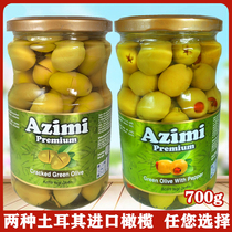 Azimi Green olive 土耳其原装进口阿孜密有核腌渍油青橄榄700g 