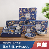 日式创意餐具家用饭碗盘筷勺组合精致陶瓷礼品盒碗碟套装定制logo