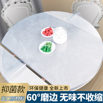 折叠椭圆形桌布塑料透明pvc软玻璃伸缩大圆桌桌垫防油免洗水晶板