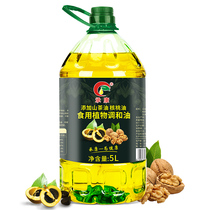 山茶核桃油食用油非转基因压榨山茶油核桃油调和油植物油色拉油5L