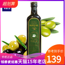 华源生命特级初榨橄榄油1升食用油凉拌沙拉健身酸度低 源自西班牙