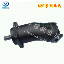 斜轴马达斜轴泵斜轴式A2F55W2Z2 定量泵/马达 其他类