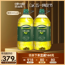 欧丽薇兰橄榄油5L*2大桶装家用食用油囤货炒菜中式烹饪官方正品