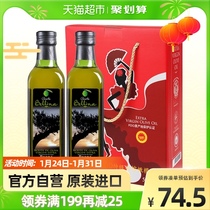 【进口】蓓琳娜西班牙进口PDO特级初榨橄榄油500ml*2瓶年货礼盒