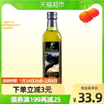【进口】蓓琳娜西班牙原装进口PDO认证特级初榨橄榄油500ml*1瓶
