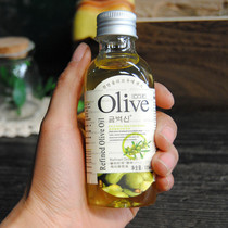 韩伊Olive橄榄油125ml护肤护发脸部卸妆孕妇全身体按摩精油防干裂