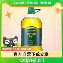欧丽薇兰食用油橄榄油5L/桶纯正压榨 中式烹饪进口家用家庭桶装