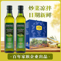欧萝原瓶进口特级初榨橄榄油礼盒装500mlx2瓶食用油烹饪送礼团购